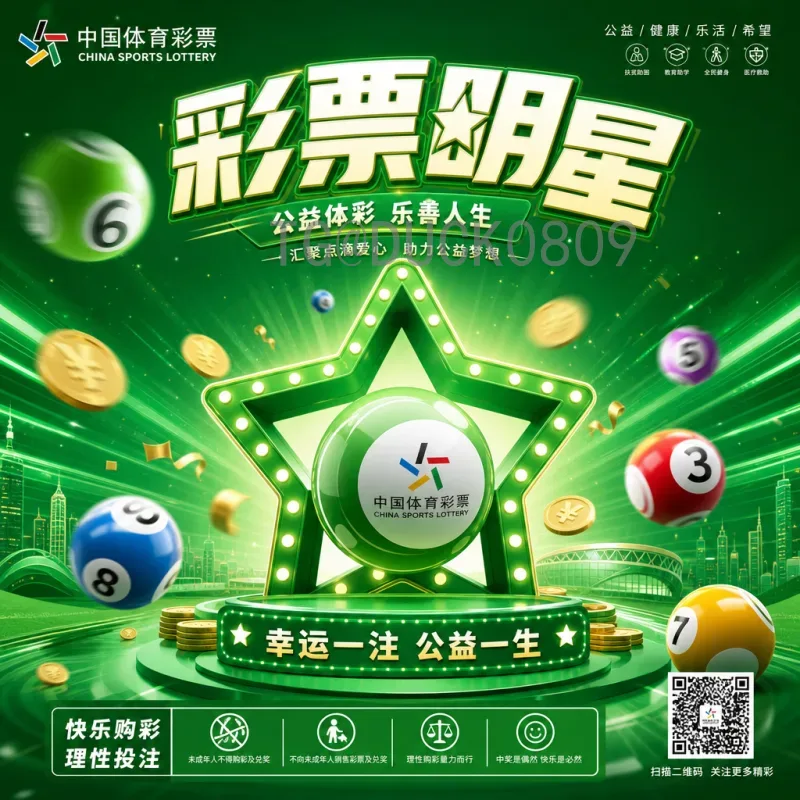2026年国际足联世界杯历史战绩：回顾百年荣耀，展望三国联办新篇章